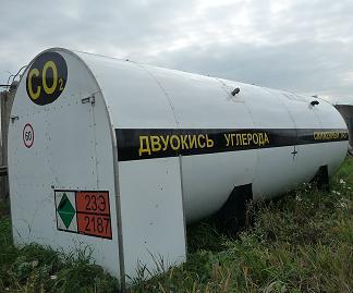 Сосуды для хранения углекислоты